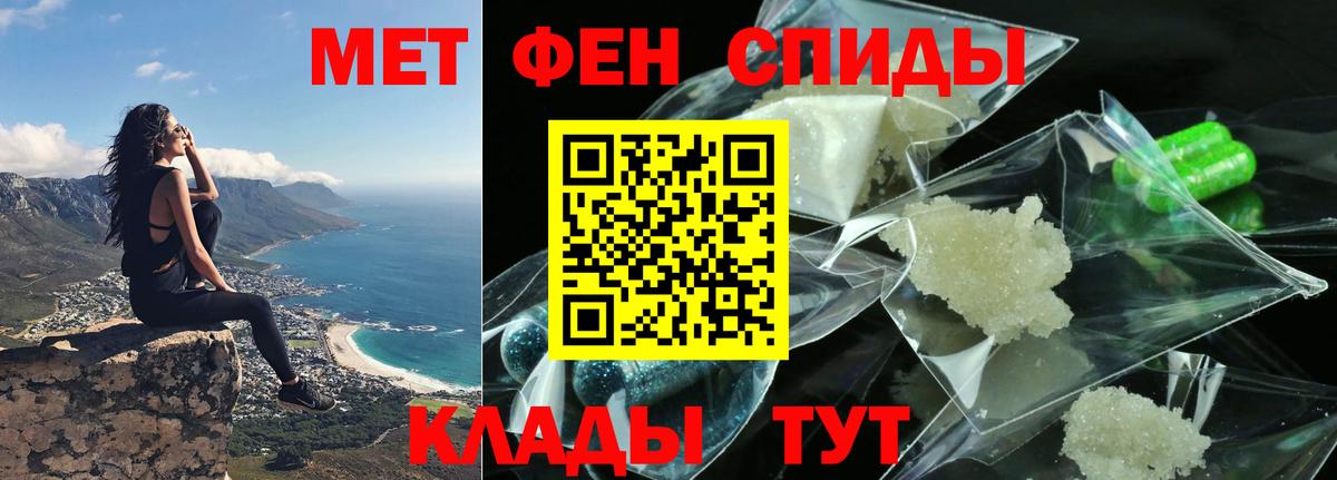 АМФЕТАМИН 97% Гудермес