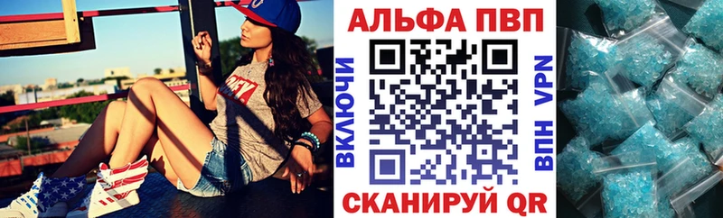Alpha-PVP Crystall  купить  сайты  ссылка на мегу маркетплейс  Гудермес 