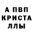 МЕТАМФЕТАМИН пудра Surid