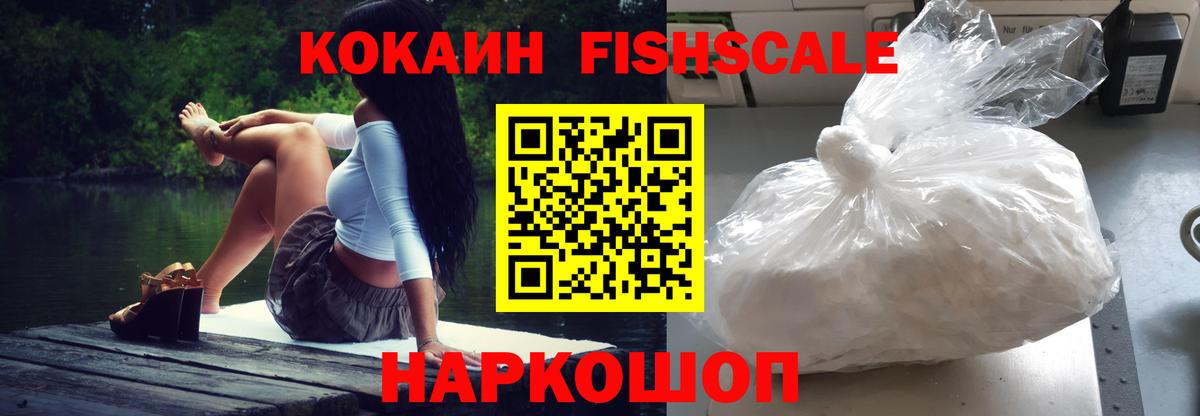 COCAIN Перу Гудермес