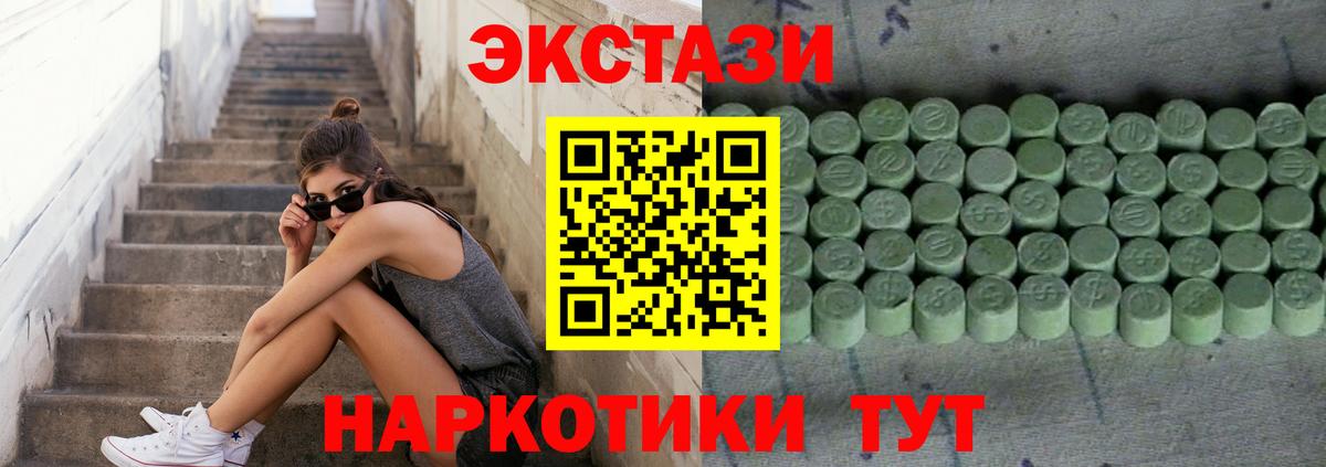 ЭКСТАЗИ mix Гудермес