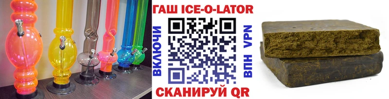 купить  сайты  Гудермес  ГАШ 40% ТГК 