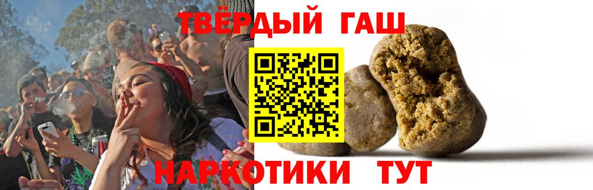 Гудермес  Гашиш хэш  Вход с VPN  Гашиш хэш 