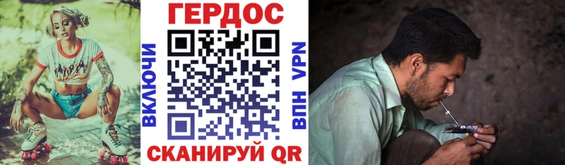 Героин Heroin  кракен tor  Гудермес  дарк нет Telegram  купить наркотики сайты 