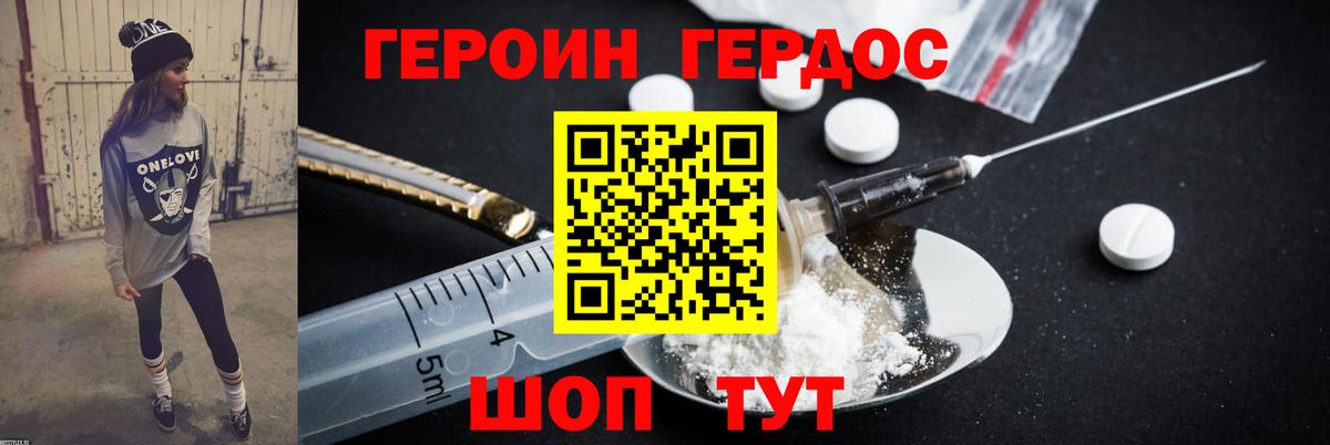 LSD-25 Гудермес