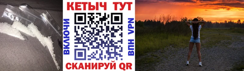 Кетамин VHQ  продажа наркотиков  Гудермес 