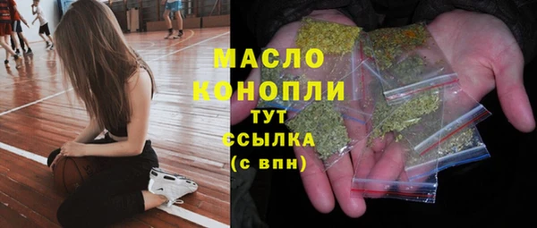гашишное масло Беломорск