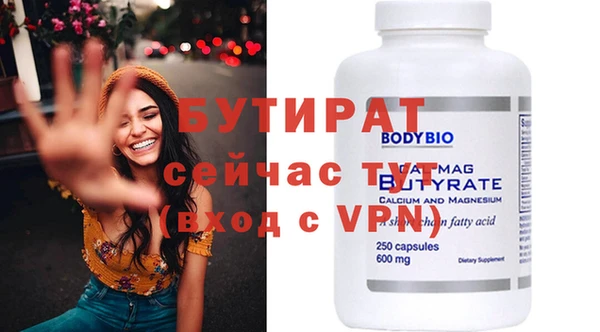 гашишное масло Беломорск
