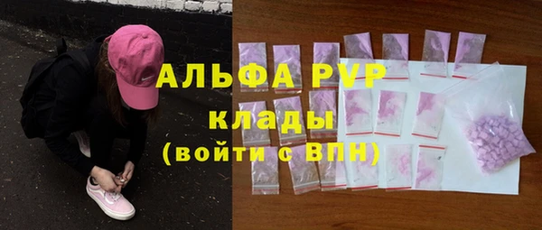гашишное масло Беломорск
