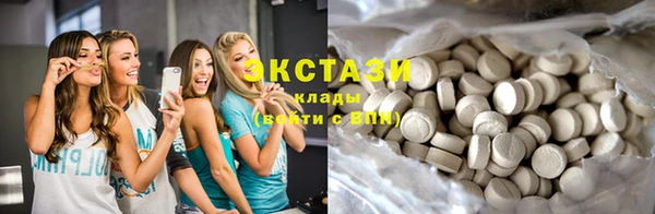 гашишное масло Беломорск