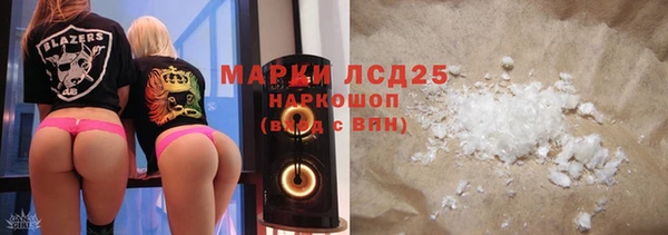 кокаин Белокуриха