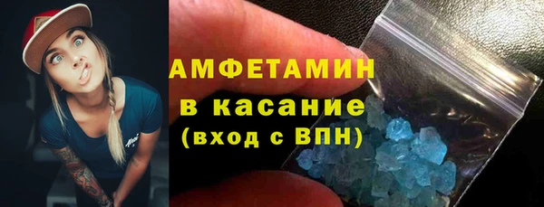 кокаин Белокуриха