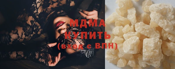 MESCALINE Белоозёрский