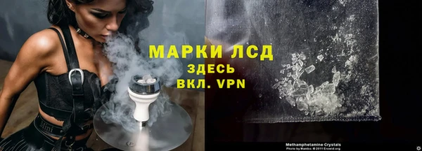 MESCALINE Белоозёрский
