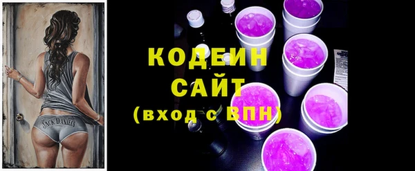 гашишное масло Беломорск