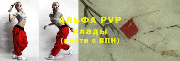 кокаин Белокуриха
