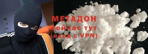 MESCALINE Белоозёрский