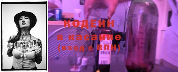 MESCALINE Белоозёрский