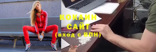 кокаин Белокуриха