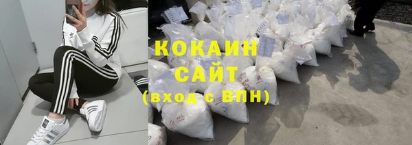 MESCALINE Белоозёрский