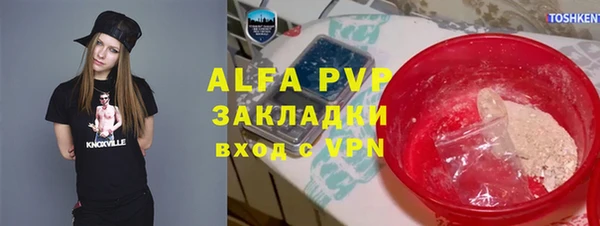 кокаин Белокуриха
