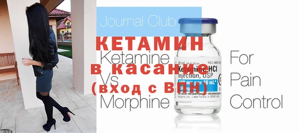 кокаин Белокуриха