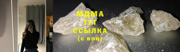 гашишное масло Беломорск