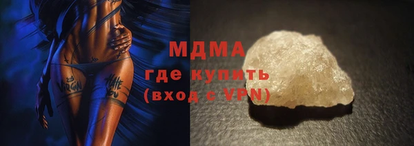 MESCALINE Белоозёрский