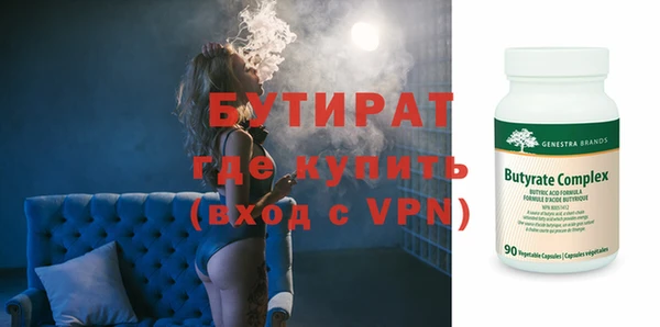 MESCALINE Белоозёрский
