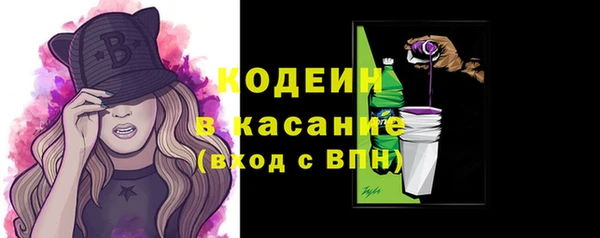 гашишное масло Беломорск