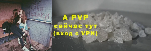 гашишное масло Беломорск