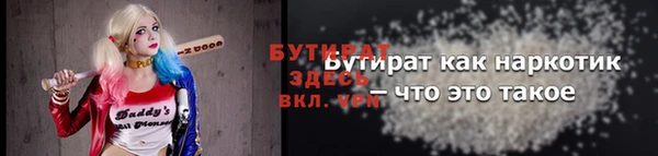 кокаин Белокуриха