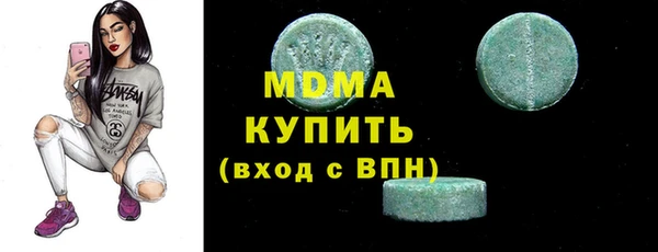 гашишное масло Беломорск