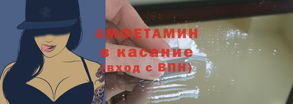гашишное масло Беломорск