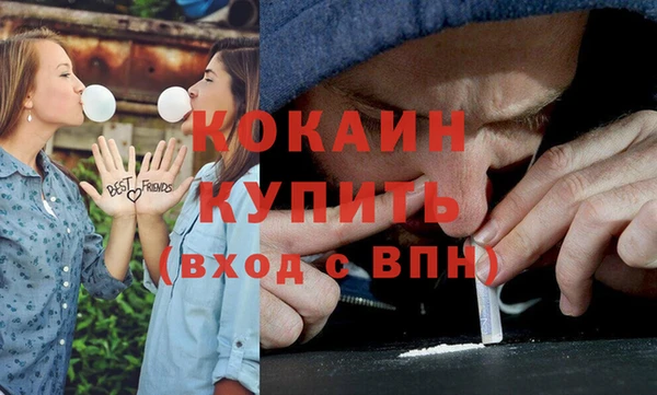 MESCALINE Белоозёрский