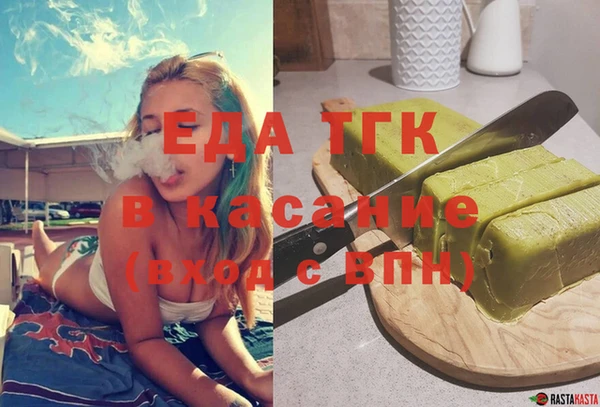 кокаин Белокуриха