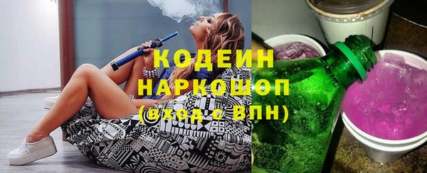 MESCALINE Белоозёрский