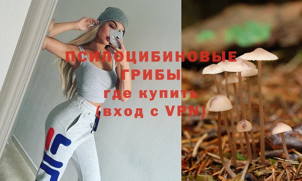 MESCALINE Белоозёрский