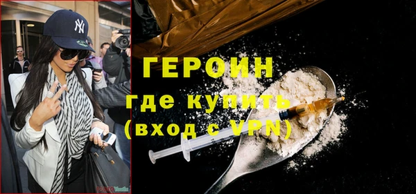 MESCALINE Белоозёрский