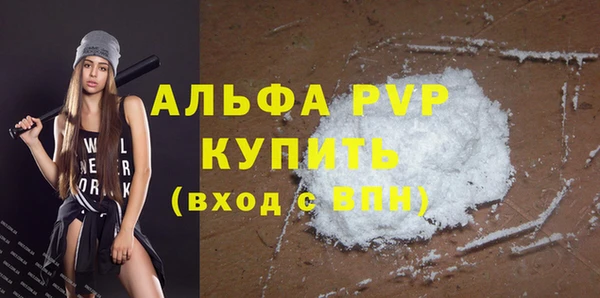 гашишное масло Беломорск