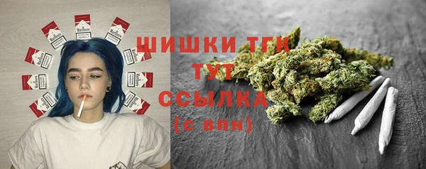 гашишное масло Беломорск