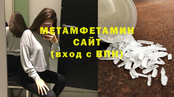 MESCALINE Белоозёрский