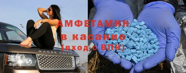 кокаин Белокуриха