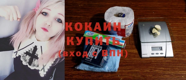 MESCALINE Белоозёрский