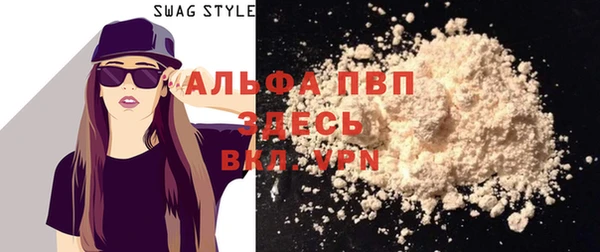 кокаин Белокуриха