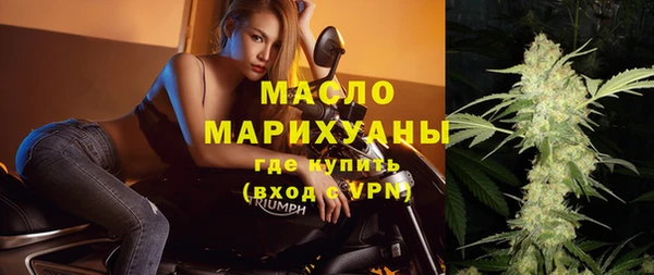 кокаин Белокуриха