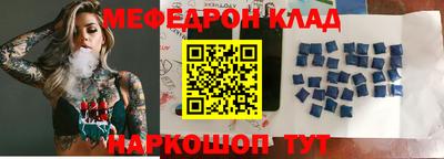 MESCALINE Малгобек