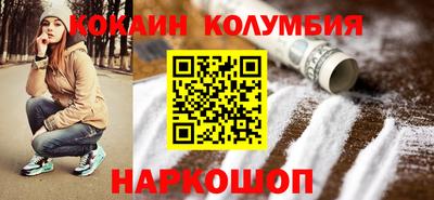 MESCALINE Малгобек