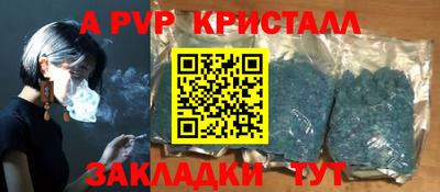 Альфа ПВП Малоярославец