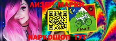 COCAINE Мариинск
